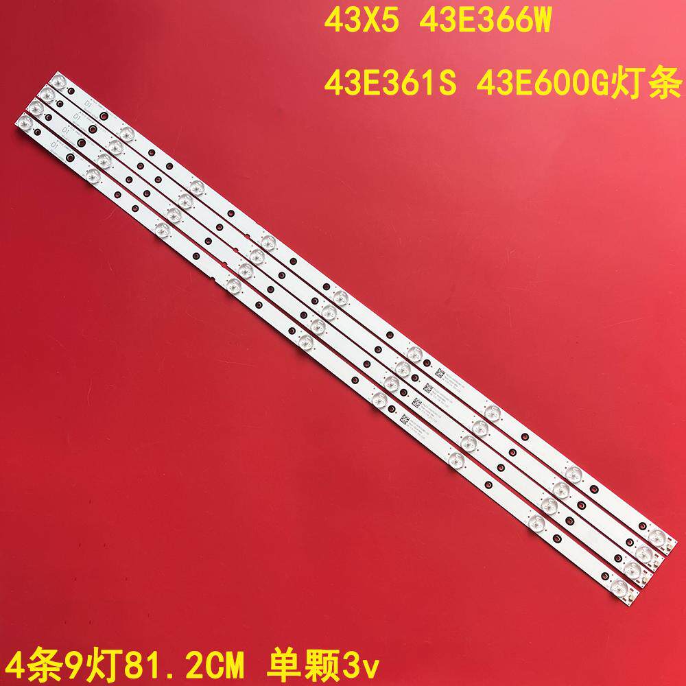 创维43X543E366W43E361S灯条