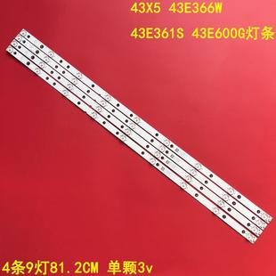 适用创维43X5 43E366W 43E361S 43E600G灯条JL.D43091235-001AS-M