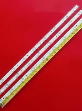 适用熊猫LE32H31 LE32H33S灯条XKYS315D09-ZC14F-02 303XK315033