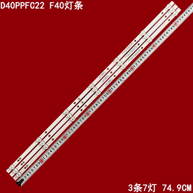 适用乐视D40PPFC22 F40灯条SJ.BK.D4000701-3030CS-M电视机背光灯