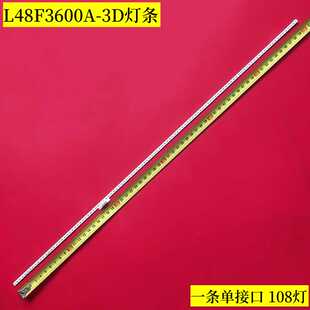 适用TCL L48F3600A-3D灯条L48A71C背光TMT48F2600-4020M-27S2PX2