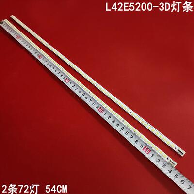 TCLL42E5200-3D液晶背光灯条