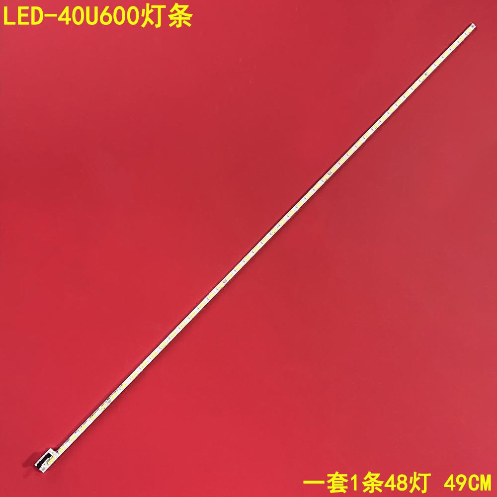 先锋LED-40U600背光灯条