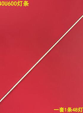 适用先锋LED-40U600灯条V400D1-KS1-TLEM2铝基板M0004R N31A436A