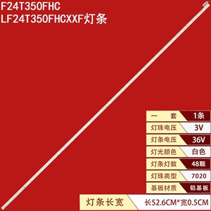 适用三星F24T350FHC LF24T350FHCXXF灯条SEC_23D8_1X48显示器LED