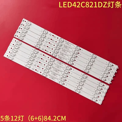乐华LED42C821DZ背光灯条
