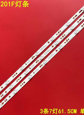 适用飞利浦BDM3201F灯条 AOC冠捷T3250M I3284VW屏TPT315B5背光