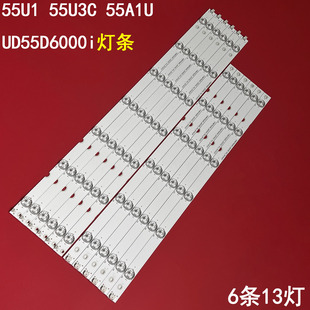 55A1U UD55D6000i全新液晶电视机LED灯条 55U3C 适用55寸长虹55U1