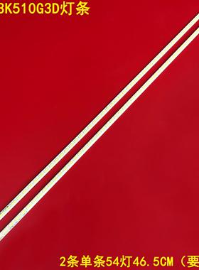 适用海信LED43K510G3D灯条康佳LED42IS95D LED43X5000DE背光灯43