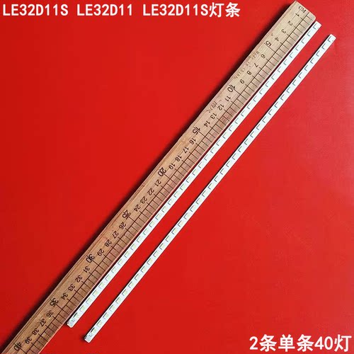 适用熊猫LE32D11S LE32D11 LE32D11S灯条017-315-0001-2 V315ED1-