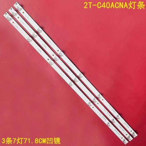 夏普2T-C40ACNA背光灯条