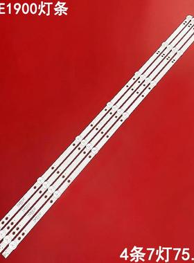 适用TCL LE42E1900灯条4708-K42W73-A1213K01 K420WD73屏K420UDB