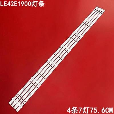TCLLE42E1900背光灯条