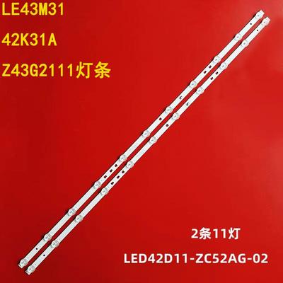 海尔LE43M3142K31A背光灯条