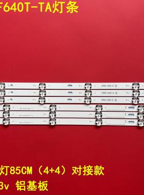 适用LG 43UF640T-TA灯条43LH60FHD UF64_UHD_A S屏HC430DGG