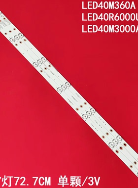 适用康佳LED40M360A LED40R6000U灯条LED40M3000A 35022076背光灯