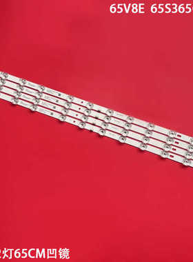 适用TCL65V8E雷鸟65S365C灯条65HR330M12A2V3 65S12 12*4-C04液
