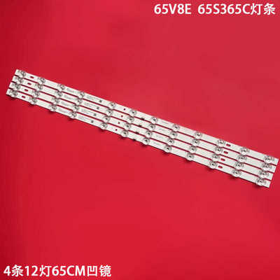 TCL65V8E液晶背光灯条