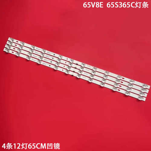 TCL65V8E液晶背光灯条