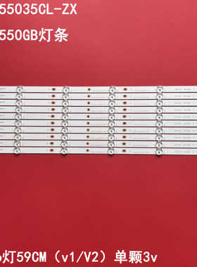 适用KD-S55035CL-ZX拼接屏LD-S550GB灯条YC55DID-6X10-MCPCB-(2W)