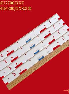 适用UA75MU7700JXXZ UA75MU6300JXXZ灯条S_HU_75_FL70_51_REV1.0