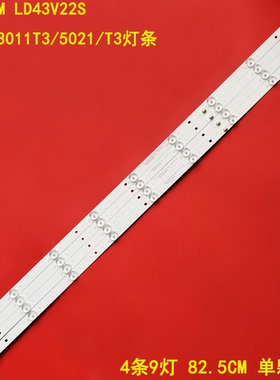 适用冠捷T4312M LD43V22S飞利浦43PFF3011T3/5021/T3灯条DLED43GC