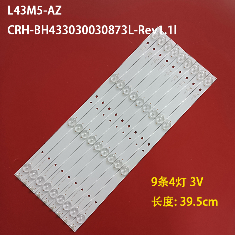 适用小米L43M5-AZ灯条IC-B-HWDC43D800 CRH-BH433030030873L-Rev1 电子元器件市场 显示屏/LCD液晶屏/LED屏/TFT屏 原图主图