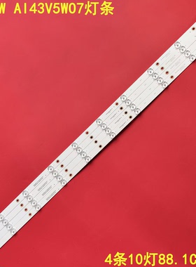 43寸拼接屏数拓科技A143W AI43V5WO7灯条ZN--43C10D-490723 V1.1