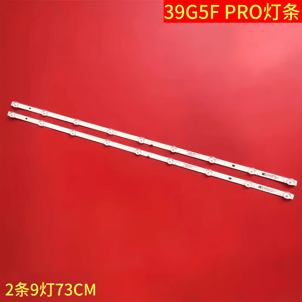 长虹39G5FPRO液晶灯条