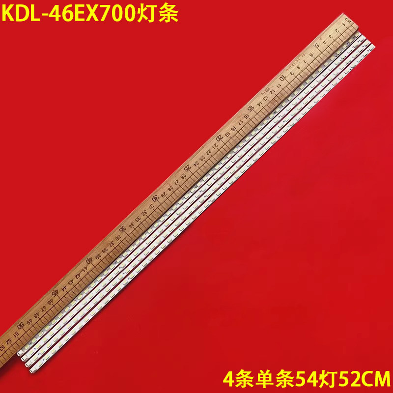 适用索尼KDL-46EX700灯条LK460D3LA8S LJ60-02445A RUNTK4337TP