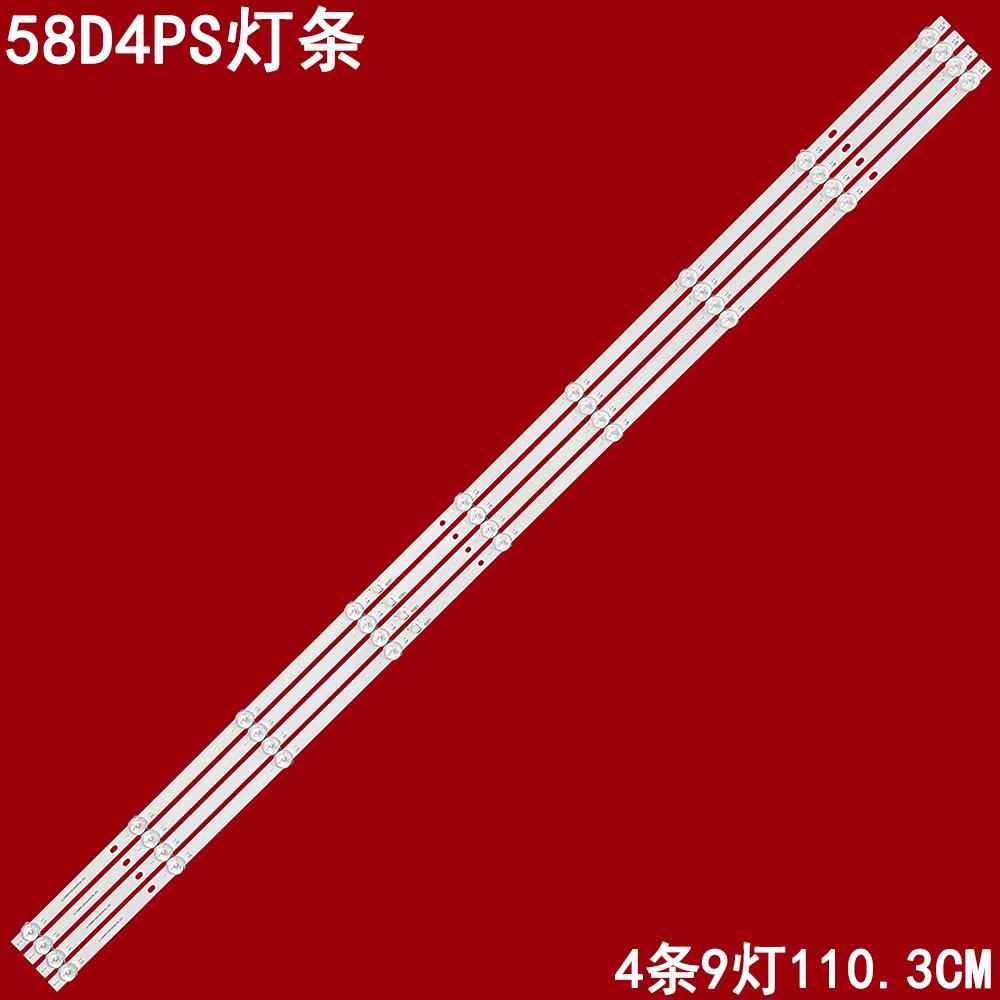 小米L58M7-EA长虹58D4PS灯条