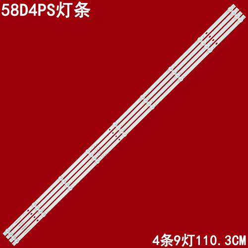 小米L58M7-EA长虹58D4PS灯条