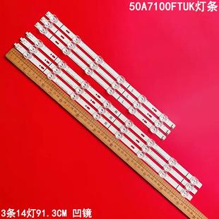 2019082901 SVH500AD8 HD500X1U91 适用海信50A7100FTUK灯条