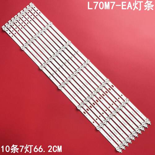 小米L70M7-EA液晶背光灯条