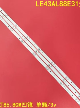 适用海尔LE43AL88E31灯条CRH-B43303003086BK-REV1.1液晶背光LED