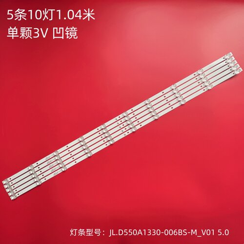 SMX55N1UNF55DM7700背光灯条