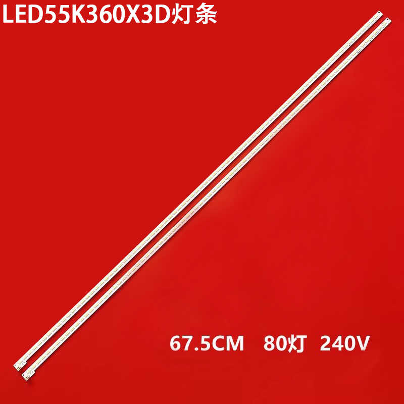 海信LED55K360X3D液晶背光灯条