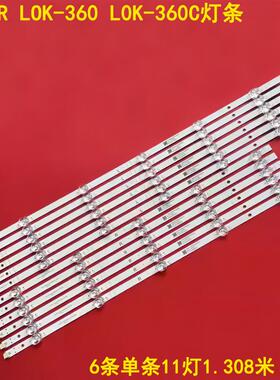 HONOR LOK-360 L0K-360C灯条M08-TP65030-0601L-4537H/0501R-453
