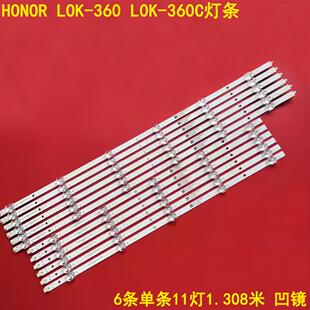 HONOR TP65030 0501R 453 360C灯条M08 4537H L0K 360 LOK 0601L