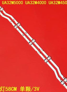 适用三星UA32M5000 UA32M4000 UA32M4500灯条V7/V8DN-320SMO-R1背