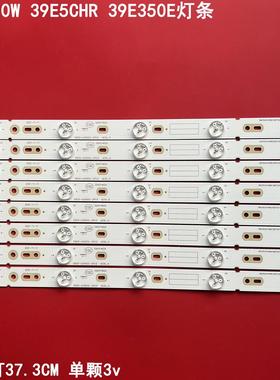 适用创维39E320W 39E5CHR 39E350E灯条5800-W39001-2P10 VER1.0