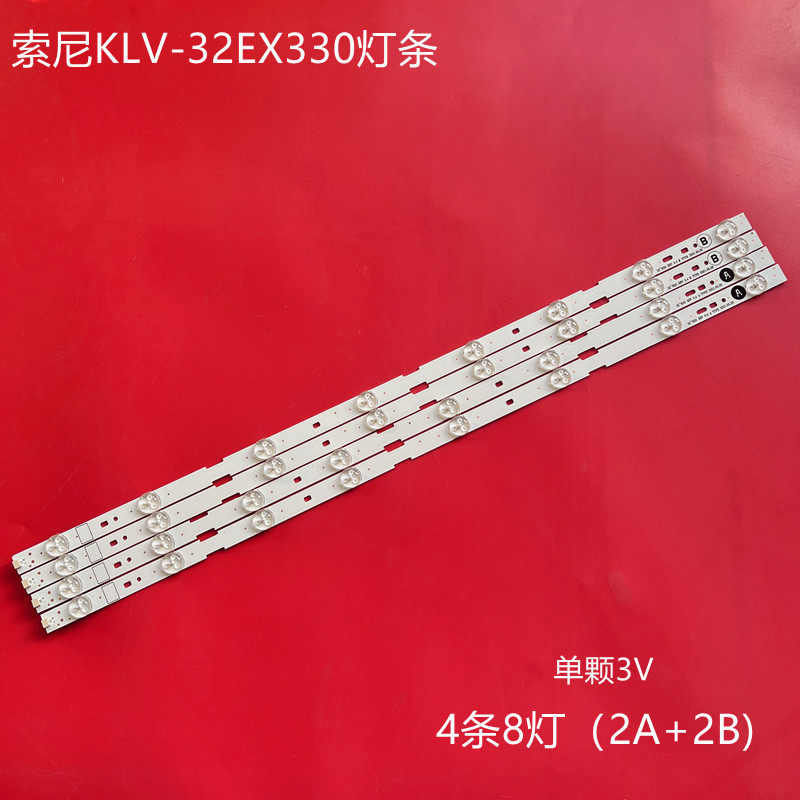 适用索尼KLV-32EX330灯条32 NDS REV0.4 A TYPE B TYP 2012SONY32