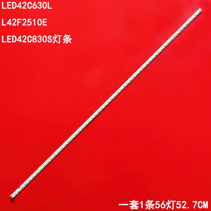 TCLLED42C630L液晶背光灯条