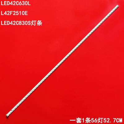 TCLLED42C630L液晶背光灯条