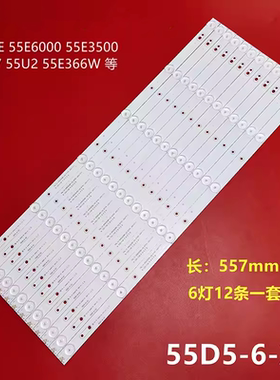 适用创维55M7灯条RF-AZ550E32-0601S-04 YAL13液晶电视12条6灯珠