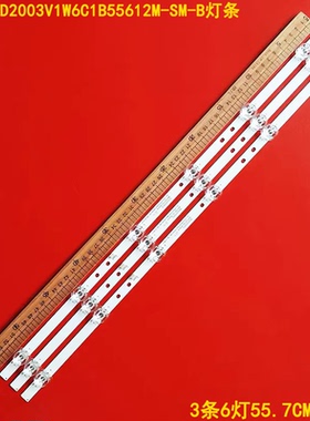 SG32D组装HS-315D2003V1W6C1B55612M-SM-B液晶灯条适用TCL L32F33