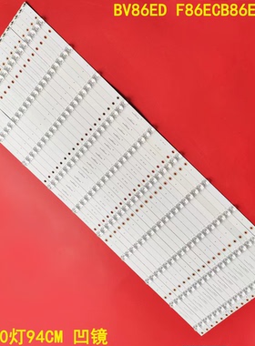 适用希沃BV86ED F86ECB86EB灯条HL-9A860A30-0502S-02 A218X10背