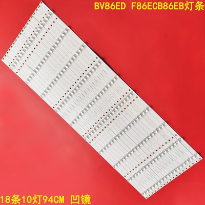 适用希沃BV86ED F86ECB86EB灯条HL-9A860A30-0502S-02 A218X10背