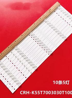 适用TCL L55F3800U乐华55U2200A灯条CRH-K55T7003030T100571C-REV