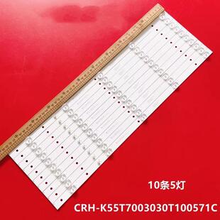 适用TCL L55F3800U乐华55U2200A灯条CRH-K55T7003030T100571C-REV